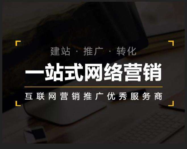 靖州企业如何怎么利用网络推广抓取潜在客户