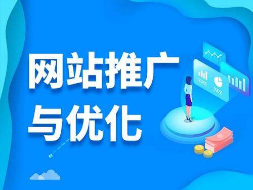 靖州电商类网络推广如何做才有更好的效果