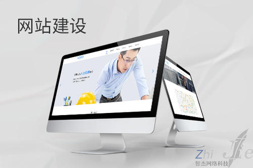 靖州网站建设公司分析网页设计如何提升吸引力