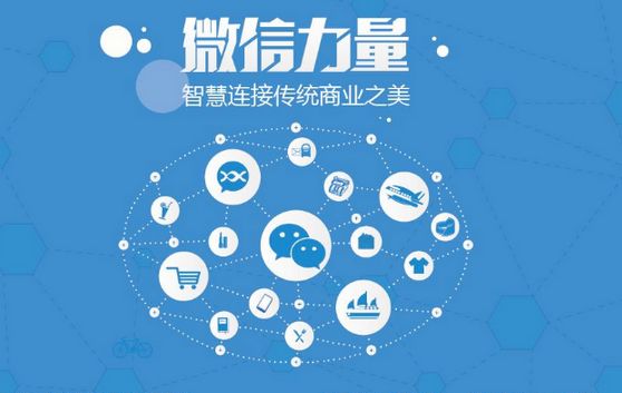 靖州微信开发可以帮助企业解决哪些难题？如何做呢？