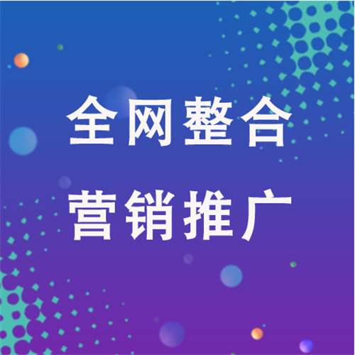 靖州企业网络推广老是没有客户的原因是什么呢