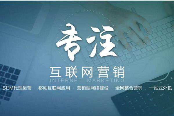 靖州电商行业做网络推广需要具备的条件有哪些