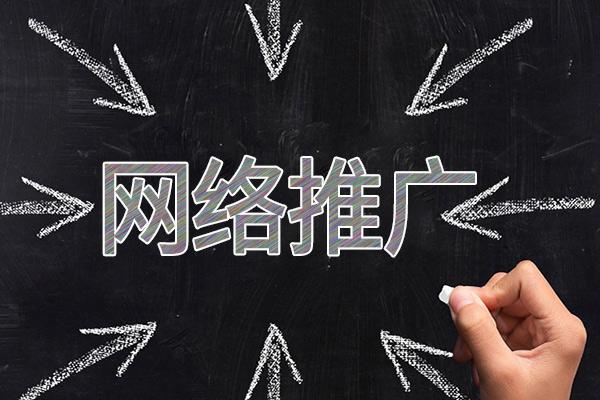 靖州网络推广公司介绍几个企业软文推广的发布平台